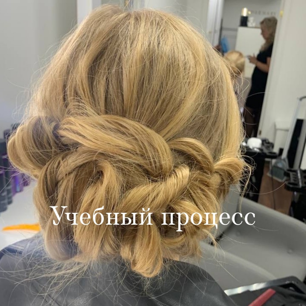 Обучение исскуству парикмахеров
