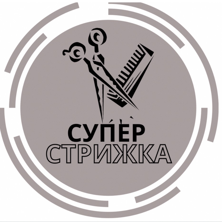 Стрижка женская (волосы до лопаток)