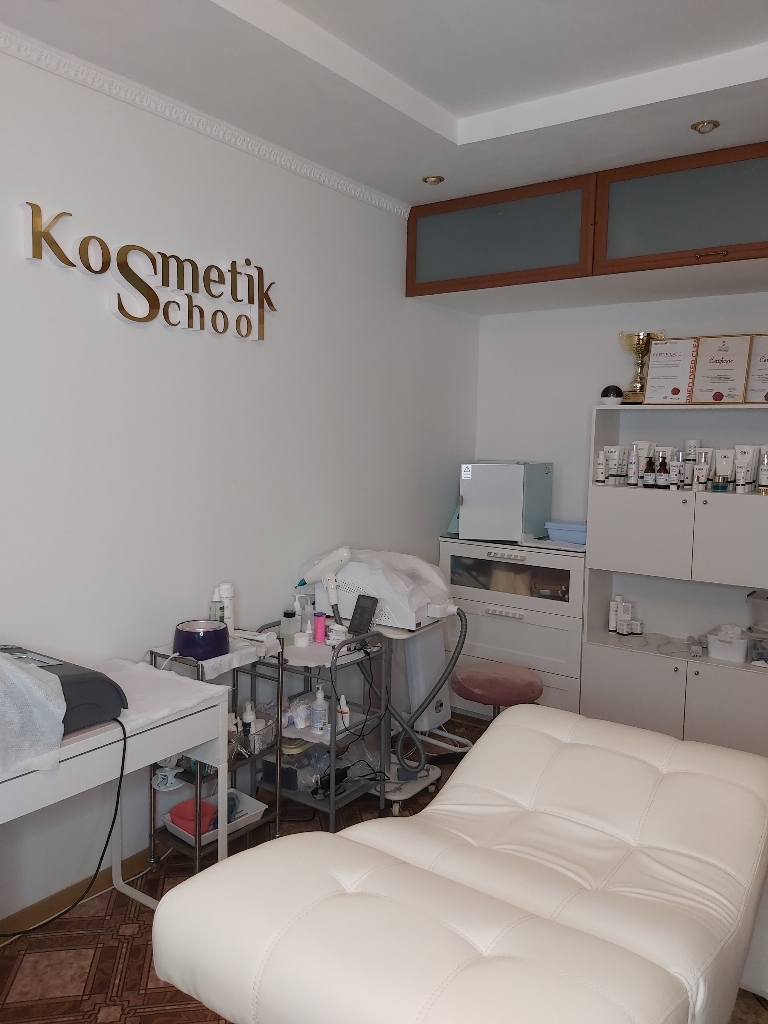 KOSMETIK STUDIO Коломна | Коломна | Онлайн-запись