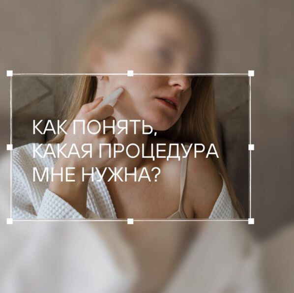 Консультация специалиста (подбор программы по коррекции фигуры и массажам)