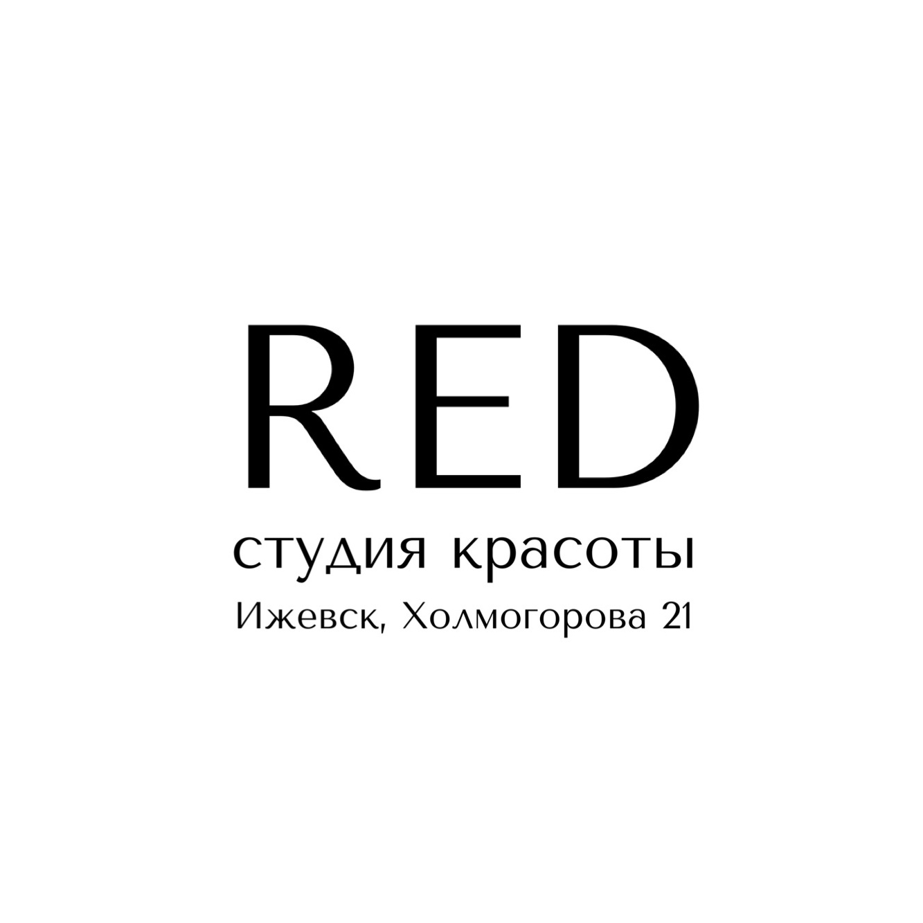 RED | Ижевск | Онлайн-запись