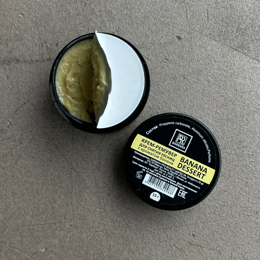 Снятие ресниц