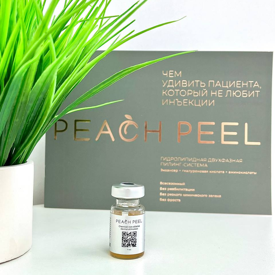 Персиковый пилинг лица Peach peel