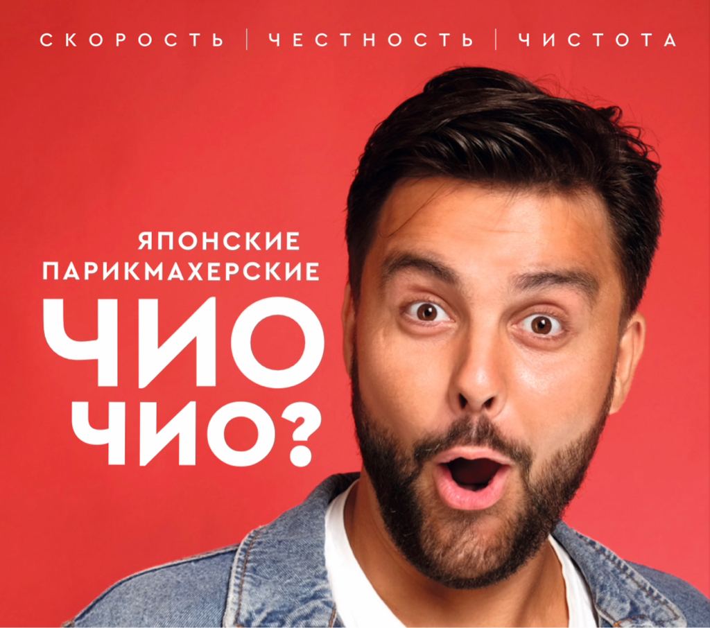 Простая классика
