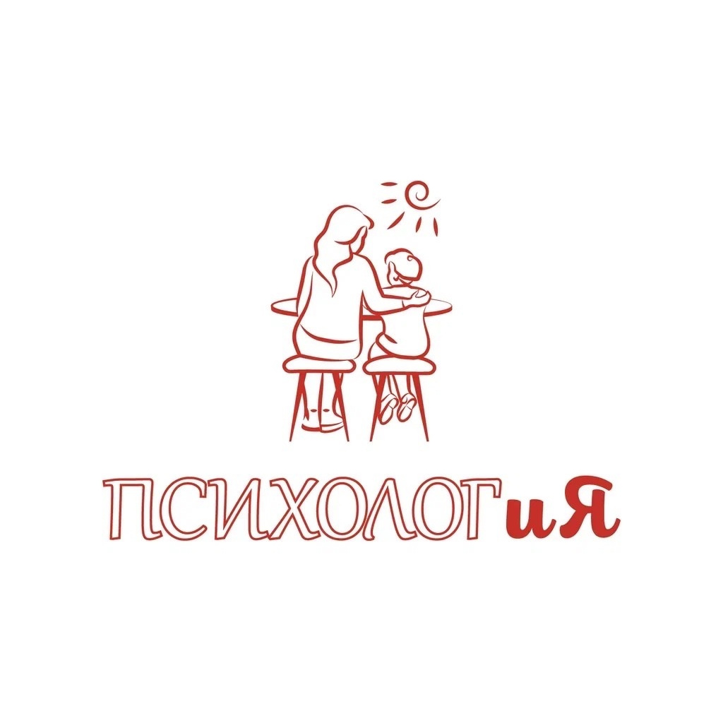 Семейный центр "ПСИХОЛОГиЯ"