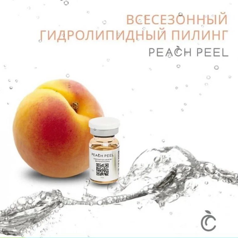 Персиковый пилинг