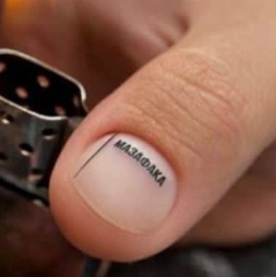 Мужской маникюр