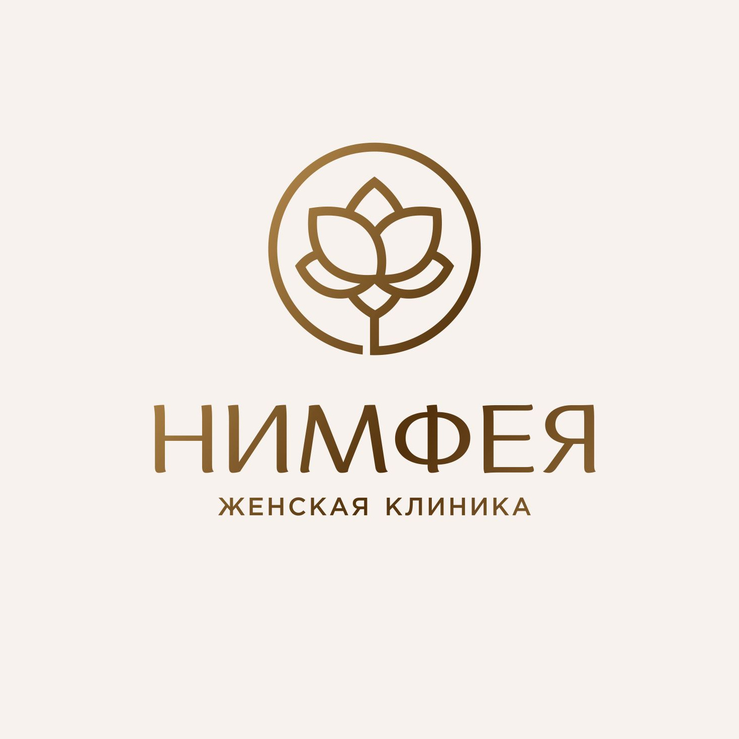 Нимфея ул карла маркса 16б керчь фото