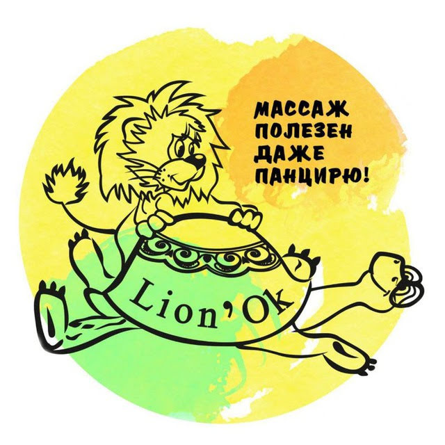 Massage Therapist & Wellness