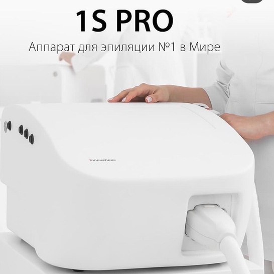 Эпиляция - ноги полностью