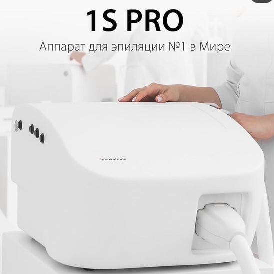 Эпиляция - живот