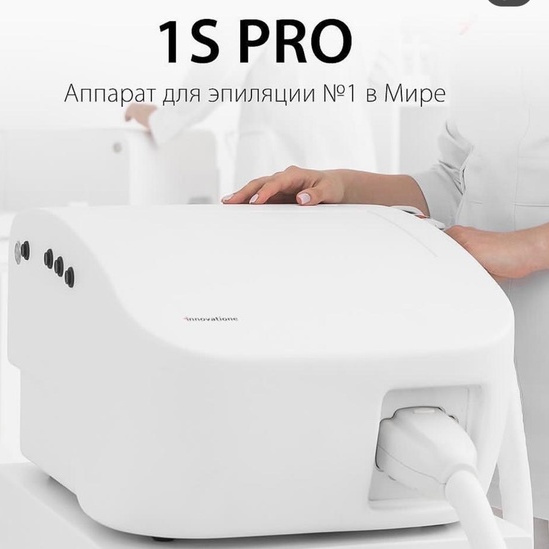 Комплекс 3 - ноги полностью + бикини