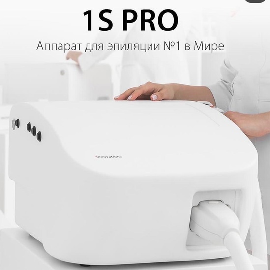 Эпиляция - руки полностью