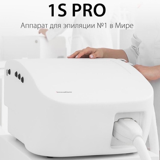 Комплекс 4 - ноги полностью + бикини + подмышки