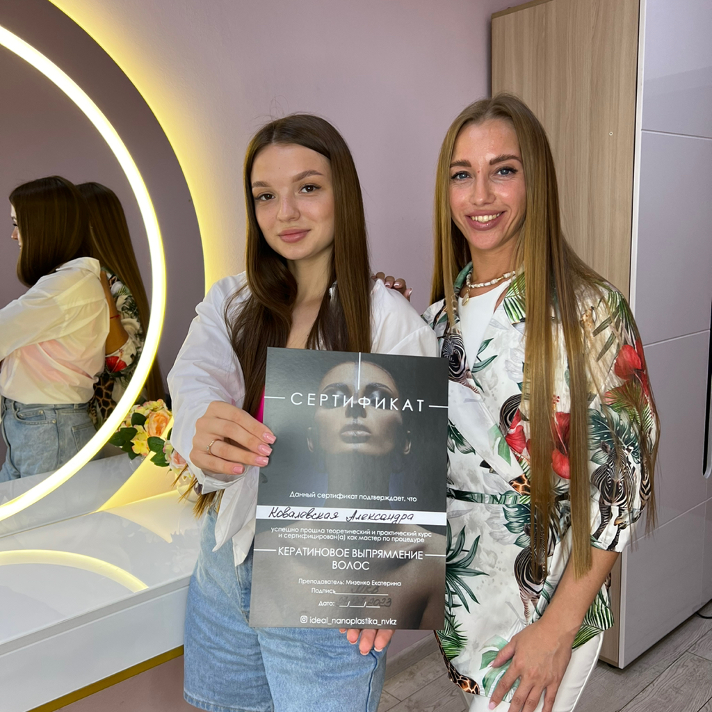 Обучение индивидуальное