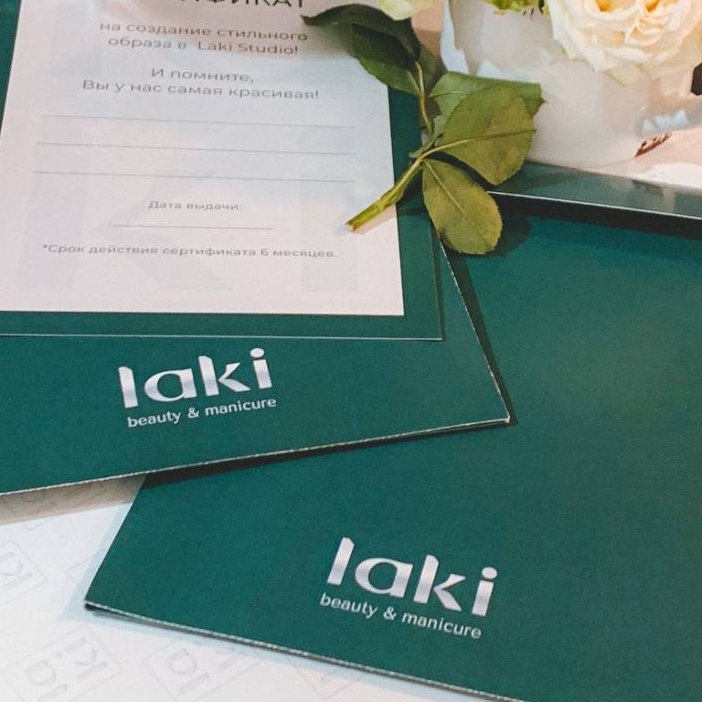 4 руки Педикюр, покрытие TopPro