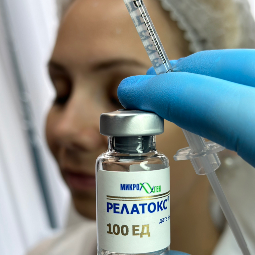 Ботулинотерапия 1 ед. -225 руб