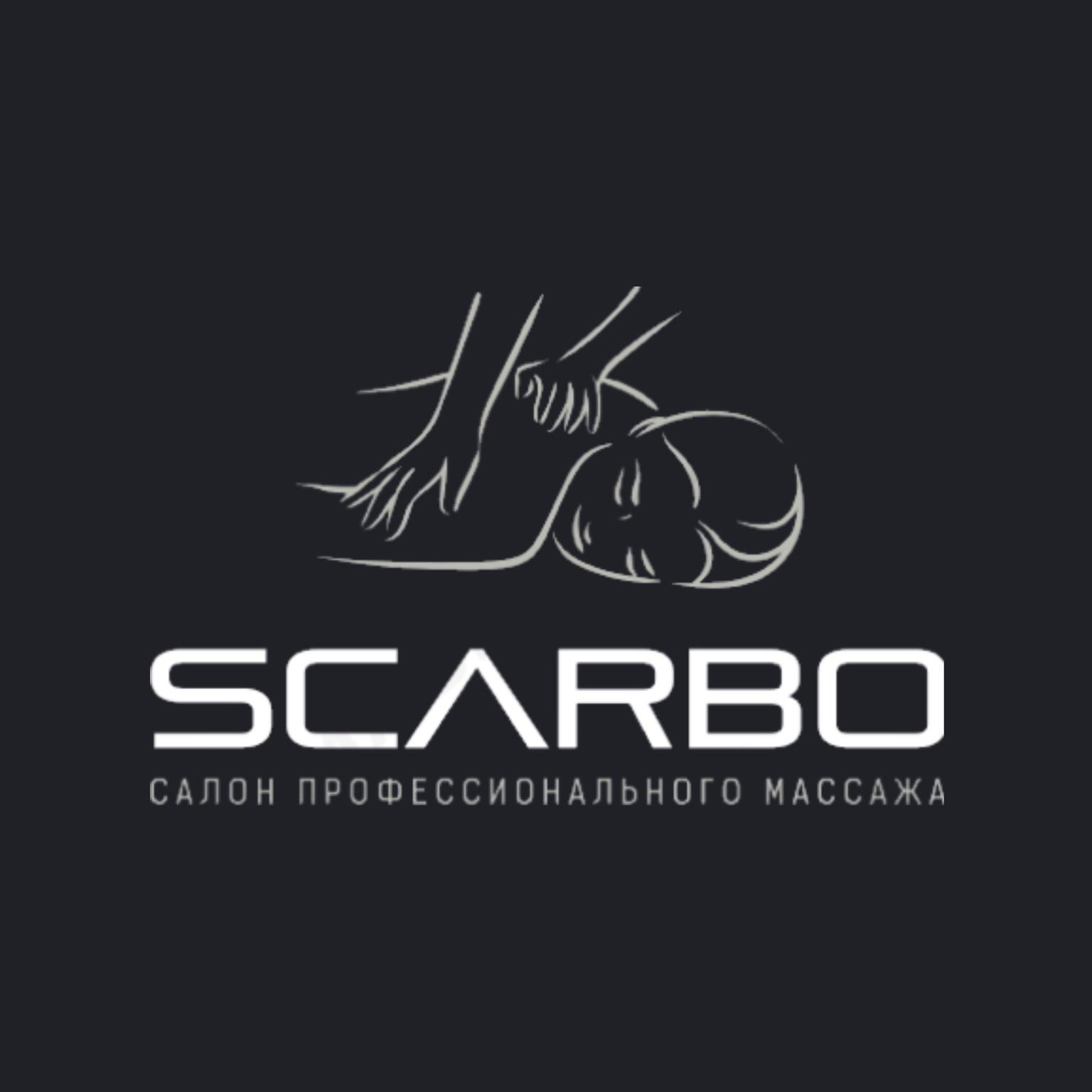Сеанс 120 мин