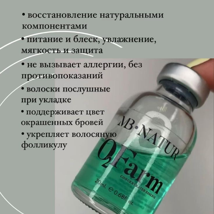 Счастье для бровей