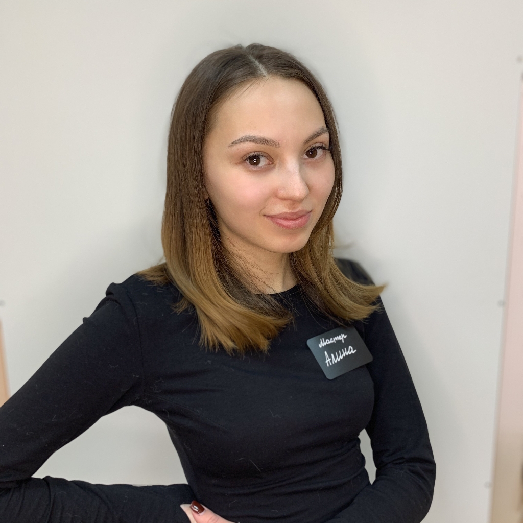 Алина Э