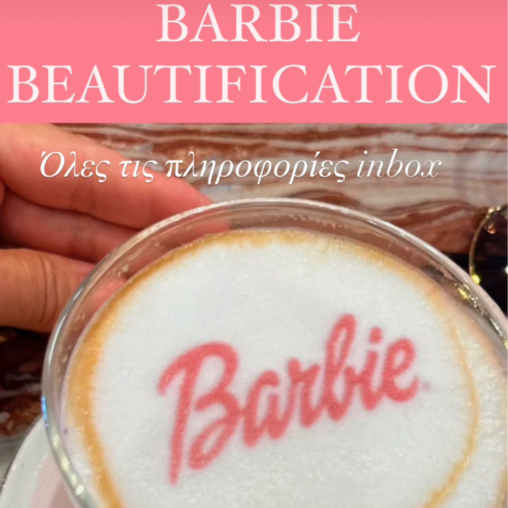 BEAUTIFICATION - BARBIE  FACE&BODY  Διόρθωση ατέλειες (3 θεραπείες Ανόρθωση ,λίφτινγκ)
