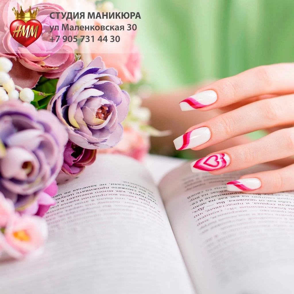Коррекция ногтей