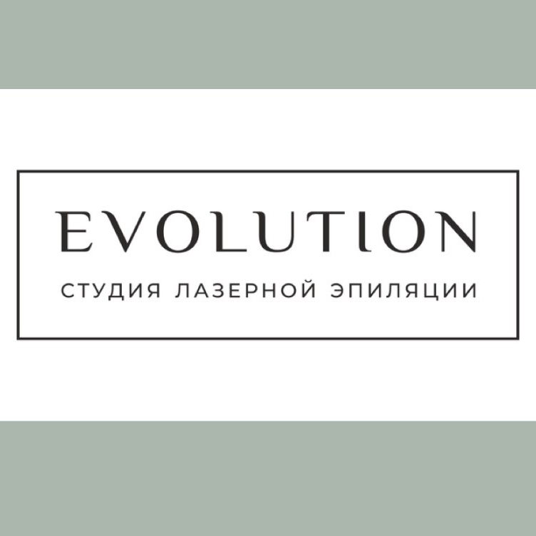 Лазер бикини+подмышки