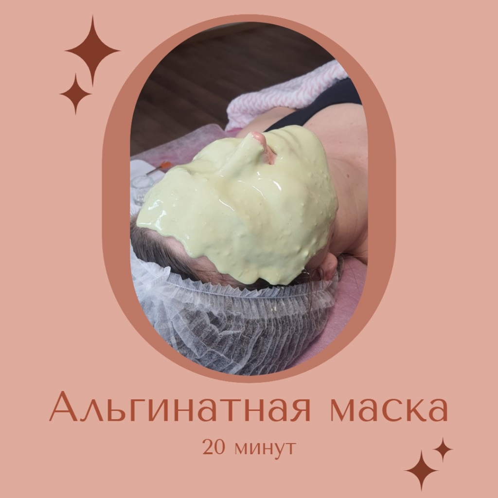 Студия Mari beauty | Архангельск | Reserva online