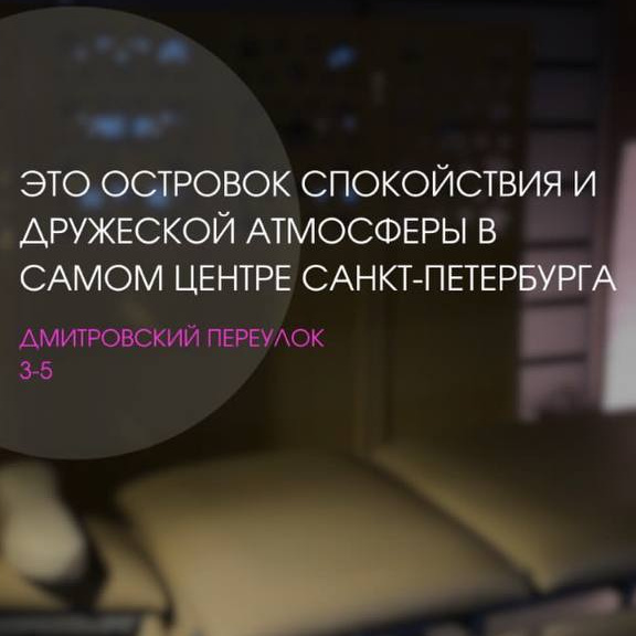 Массаж, мануальная терапия, 30 минут