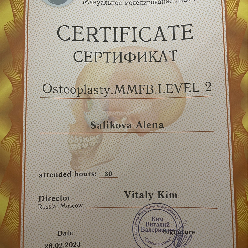 Остеопластика (возраст от 0 до 3 лет)