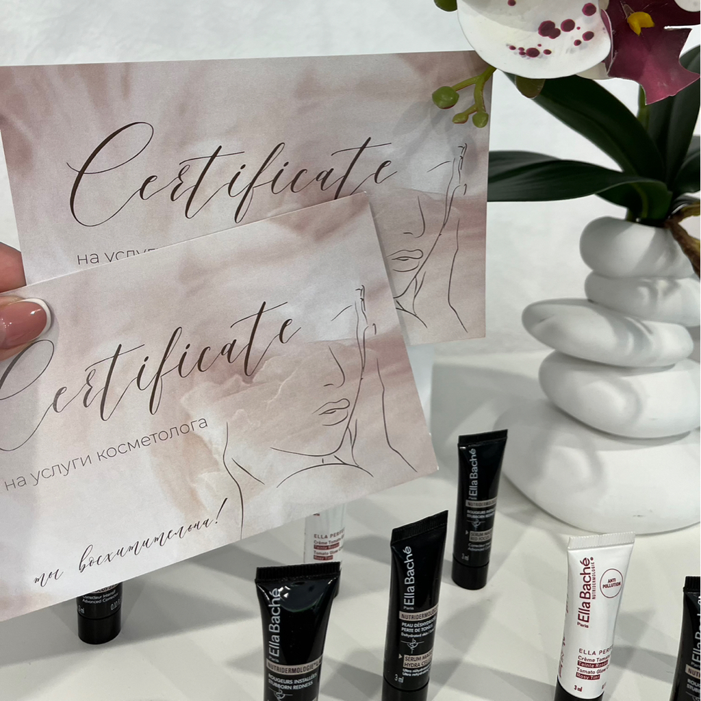 Сертификат: Атравматическая чистка и массаж лица