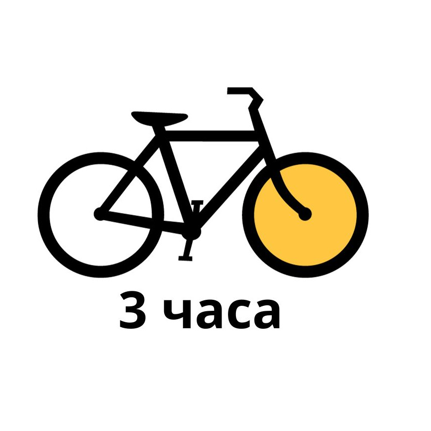 Лонграйд 4 часа