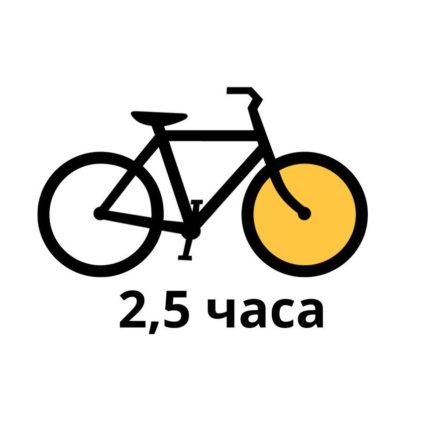 Лонграйд 3 часа