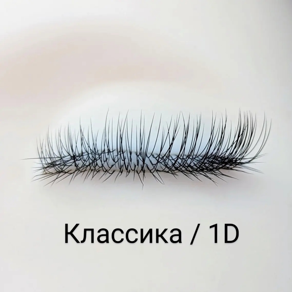 1 объем (классическое наращивание) LED/не LED