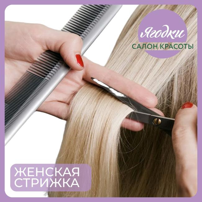Стрижка мужская модельная с мытьем