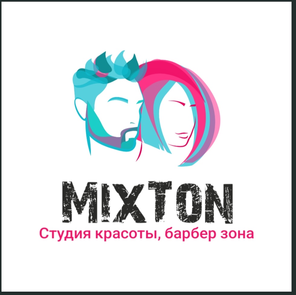 MixTon | Новочебоксарск | Онлайн-запись