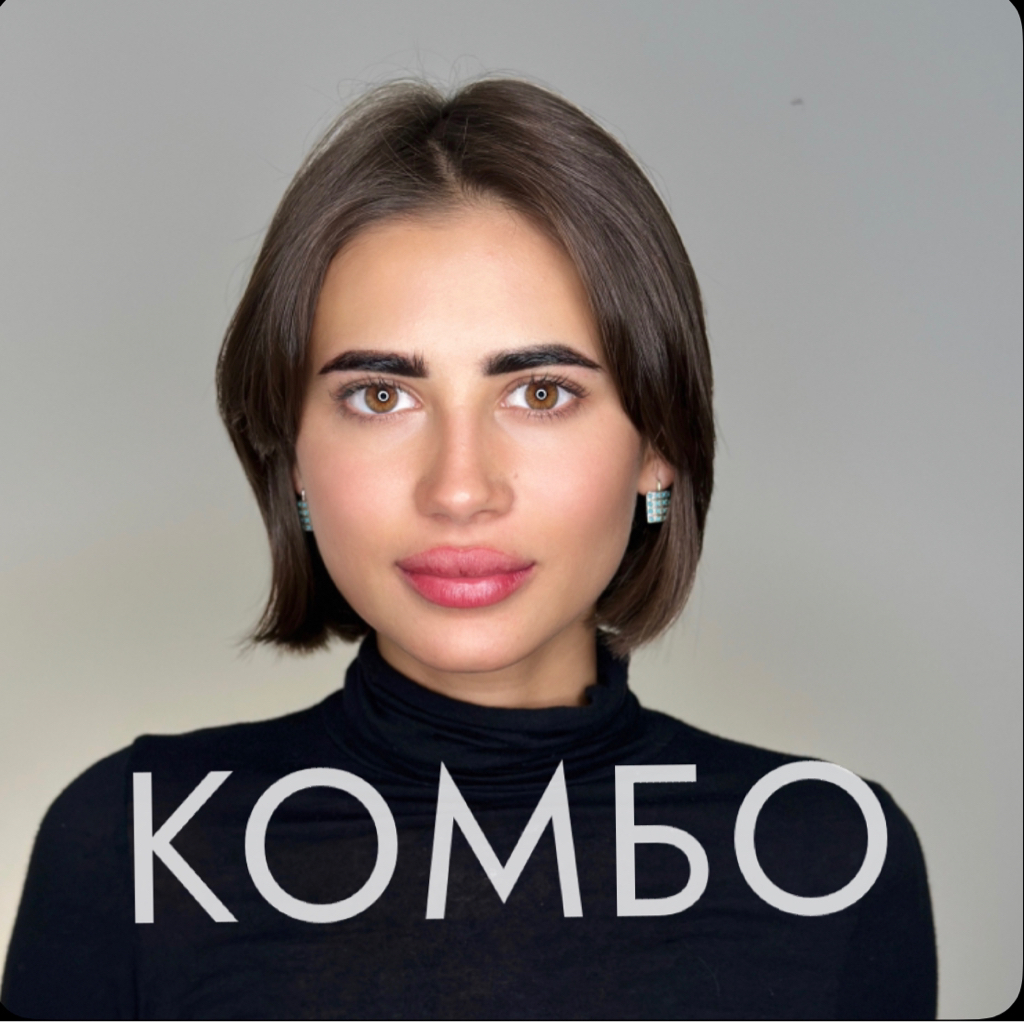 Комбо: 2 зоны в 1 день