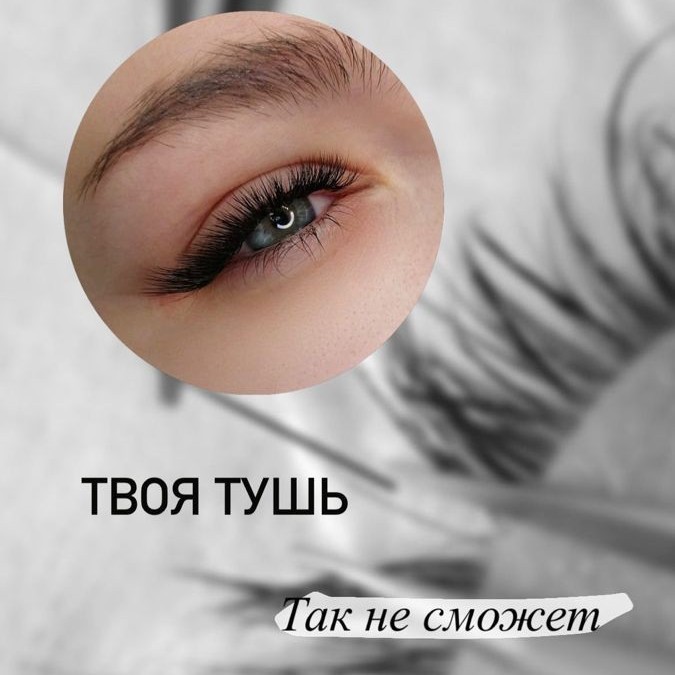 Наращивание 1,5D