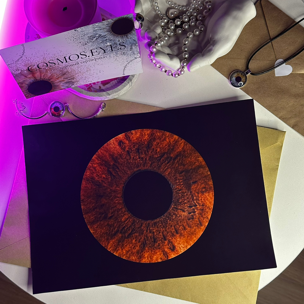 Одиночное фото радужки формата А4