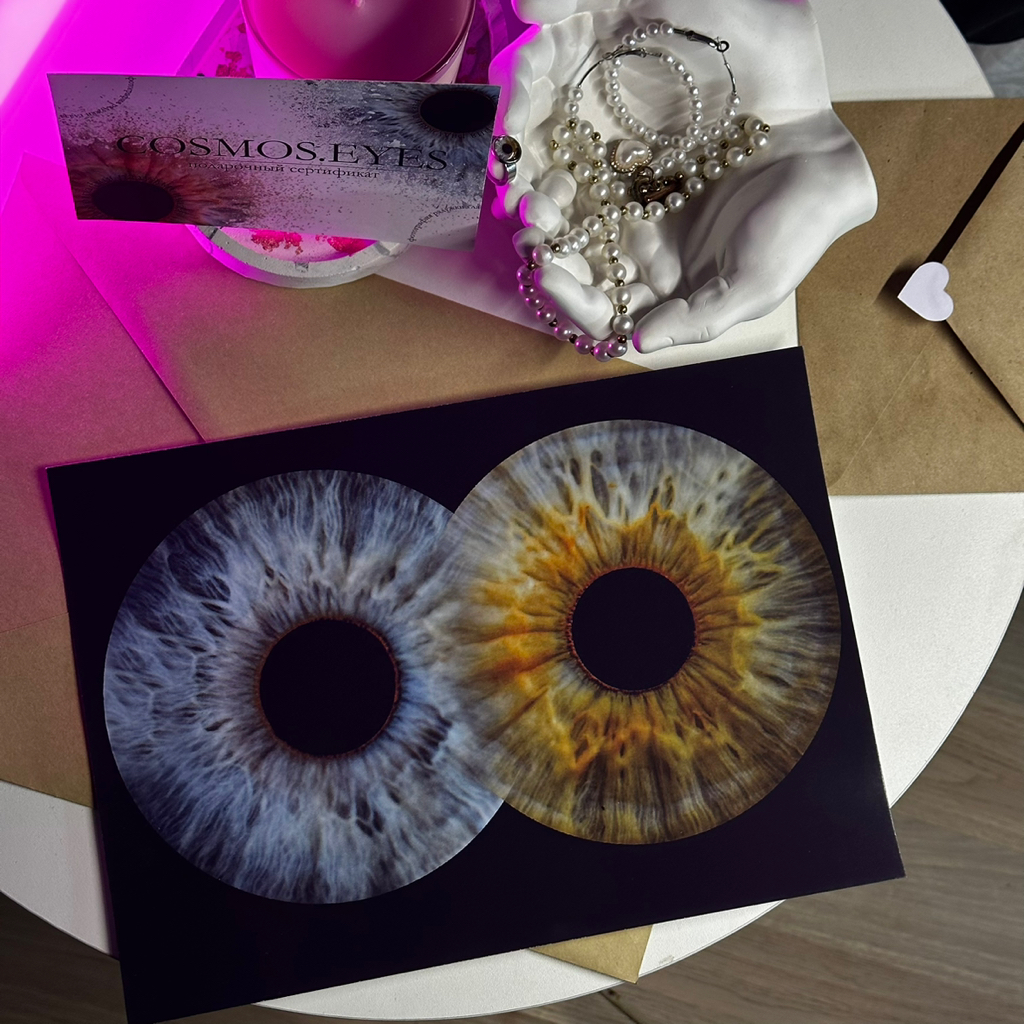 Парная фотография радужек формата А4