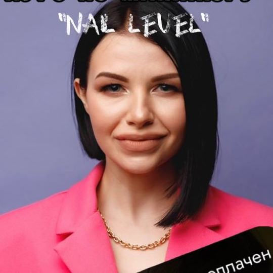 Втулкина Ксения