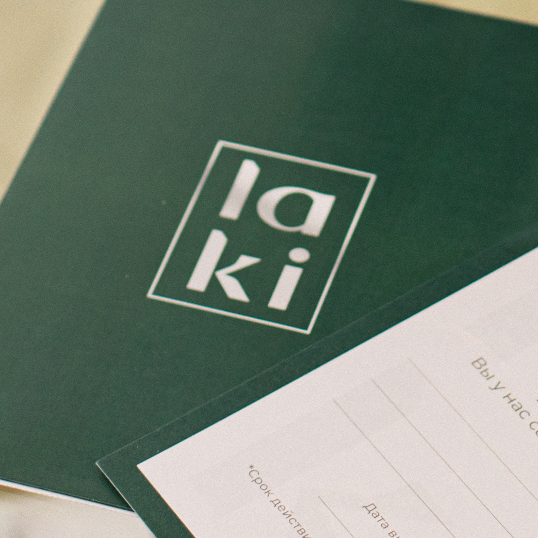 4 руки Гелевое укрепление