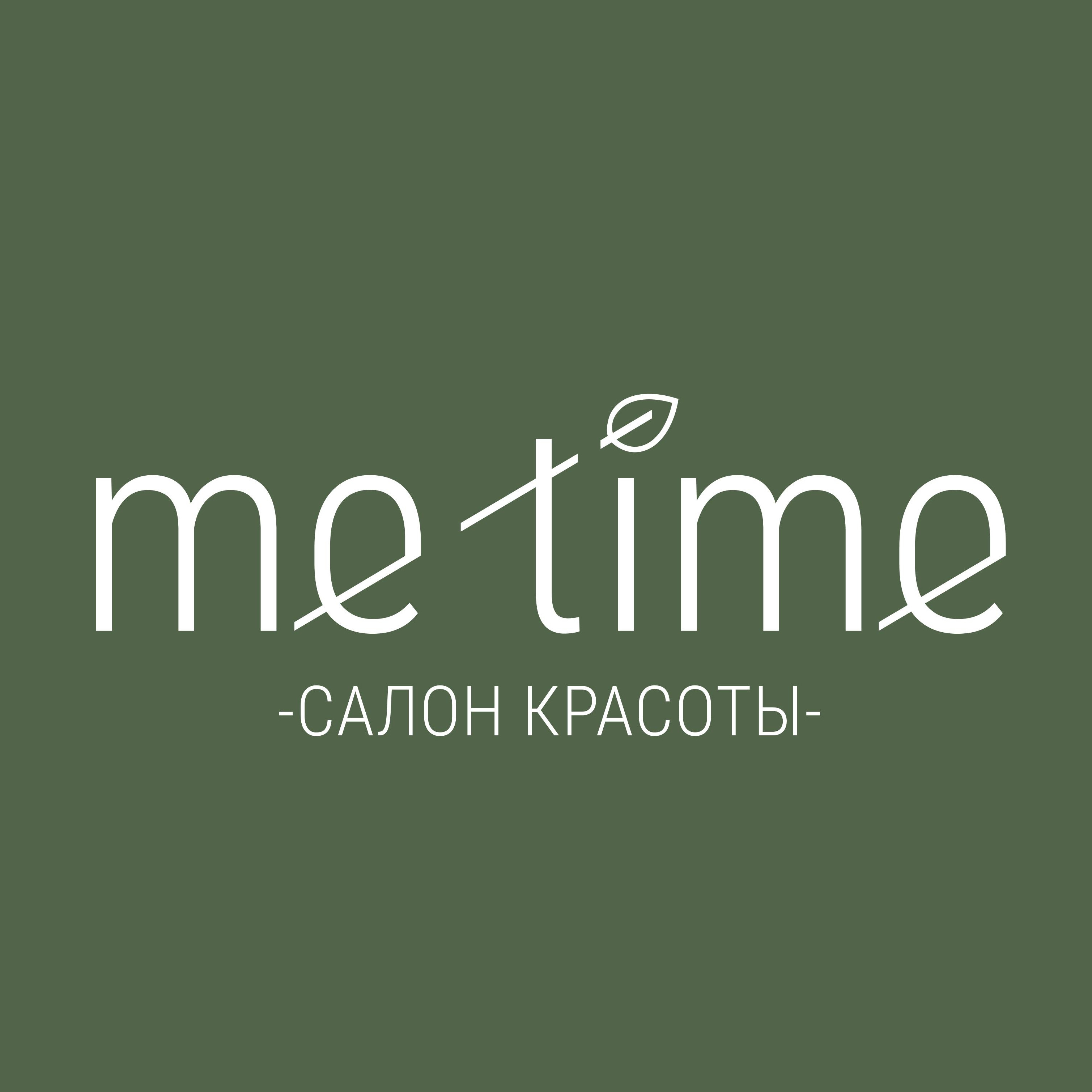 Me time | Волжский | Онлайн-запись